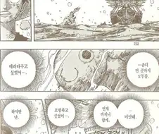 [원피스]감동적인 장면