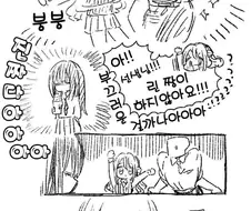 @) 텐션 낮은 린과 텐션 높은 우즈키와 P 만화