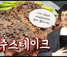 금발 양갈래 악역영애 말젖으로 요거트 만드는 만화.jpg