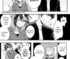 [말딸] 트레이너와 영화보러 온 루돌프.manhwa