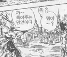 지피티 한테 짤 세탁좀 해달라고 했는데