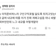 급여 : 내규에 따름