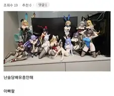 아들보고 차라리 술 담배 하라는 아부지....