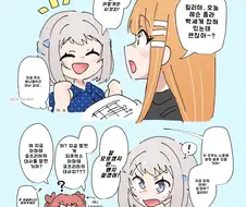 [@] 애니메이션 대사 같네