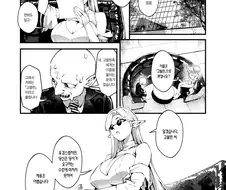 고블린이 엘프들을 메챠쿠챠 하는.manhwa