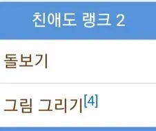 말딸) 슈퍼 크릭이 못하는 것.manga