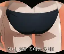 은혼) 츠쿠요 몸매 보고 칭찬하는 긴토키
