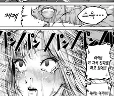 ㅎㅂ) 어이어이 저 녀석! 진짜로 박고 있어!!.manga