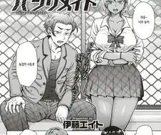 양아치 빵셔틀 교체하는 manhwa