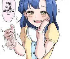 [@] 딸친거 들킨 프로듀서