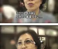 우리나라에서 성공한 개인투자자 甲