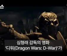 넷플릭스: 니들 대체 뭐냐?