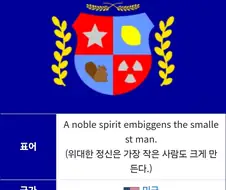심슨가족에서 나오는 도시, "스프링필드"
