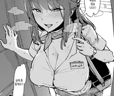 유산균 레이디 방문판매 신청하는 만화.manwha