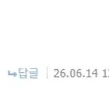 "잘들어갔노"가 맞는 표현인 경우.jpg