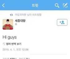 10여년전 만우절 갬성.jpg