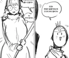새로 들어오는 동료의 스탯이 이상한 만화