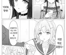 @) 아사히 로이드 만화