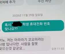 남캐프사
