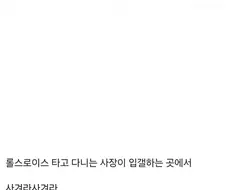 웹소리뷰글 개웃기네이거