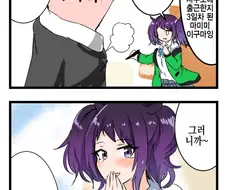@) 천박 마스터 마미미.manga