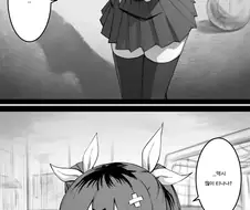 메스까끼에게 겨드랑이 보여달라고 하는 만화.manga