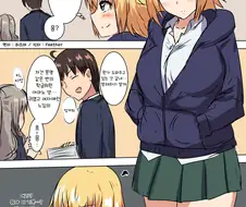 잔느 눈나랑 사귀는 만화.manhwa