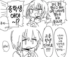 @) 중학생 마스터 니치카.manga
