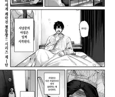이세계가서 거유 미소녀엘프 보쌈해오는.manhwa