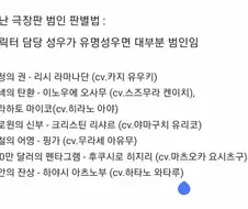 코난뿐만 아니라 대부분 극장판 신캐의 숙명