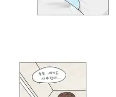 누나와 즐거운 크리스마스 보내는 만화 manhwa