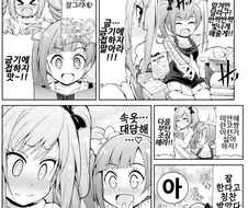 @) 란코와 슈코의 코타츠 만화