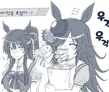 말딸) 붕어빵 먹는 라이스.