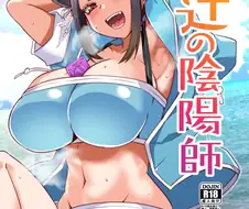 와 누음 만화도 있구나