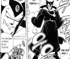 만화 역사상 최약의 마왕.manga