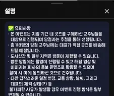 즐기는걸 넘어서 대표부려먹는게 일상인 그 곳