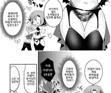 [ㅎㅂ]이 세계로 와버린 남자 만화