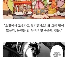 주머니 속 송곳이란 속담이 만들어진 이유.jpg