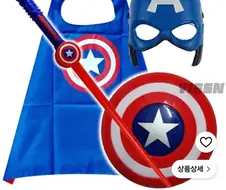 캡틴아메리가 방패 치니 나온것