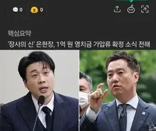 김세의 감빵에서 쏘세지 못사먹는다