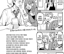 다니마루 4컷만화 모음집