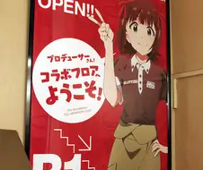 @ 롯데리아 콜라보 만화