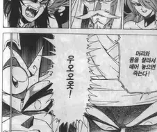 치명적인 약점.jpg