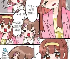 [@] 미라이와 만담하고 싶은 코토하