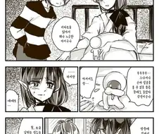 요괴소년이 아기를 질투하는 만화