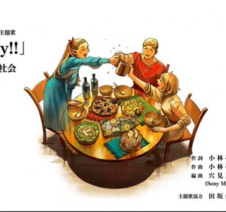 던전밥)라이오스 의외로운 점