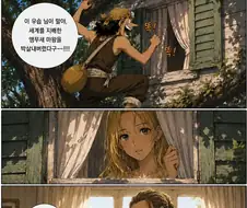 원피스 마지막화 4컷 .jpg