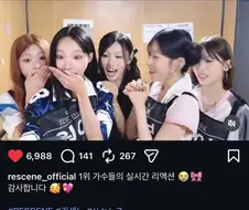1위 가수 리센느