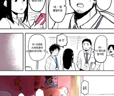 후배위하는선배.Manga