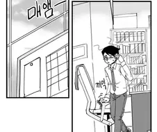 블루아카) 야한 아이가 센세 냄새 맡는 manhwa